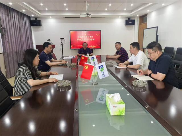 全面深入学习贯彻中央八项规定精神
